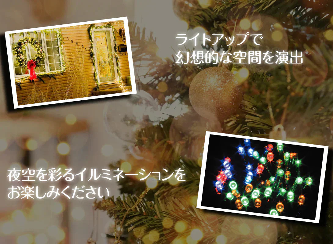 イルミネーション ソーラー ストレートライト 青 10ｍ 100球 クリスマス イルミ 屋外 led 防水 自動点灯 8パターン点滅 国華園