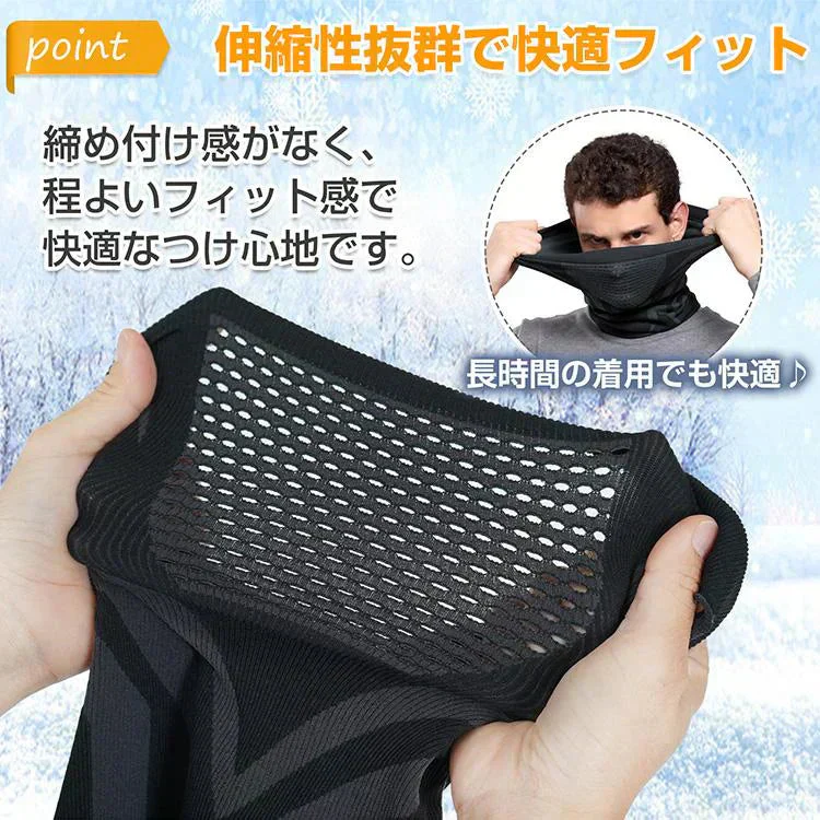 ネックウォーマー マスク 「グレー色」抗菌 防臭 暖かい耳掛け 防寒着 メンズ レディース フリース 冬 帽子 おしゃれ バイク 自転車 スポーツ スノーボード スキーウェア