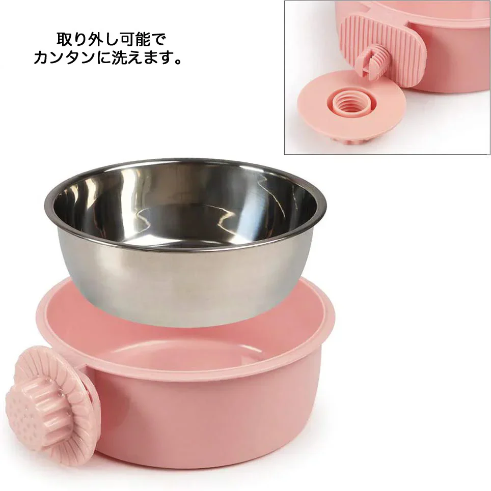 猫 犬餌入れ／グリーンピンク 【2個】 フードボール 食器 えさ入れ 水入れ 固定式