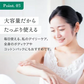 【2個セット】シカレチ CICA RETI ディープモイスト スキン ローション 1000mL×2 保湿 化粧水 美容液 DEEP MOIST SKIN LOTION シカ レチノール Make.iN 日本製 スキンケア  PB  ☆