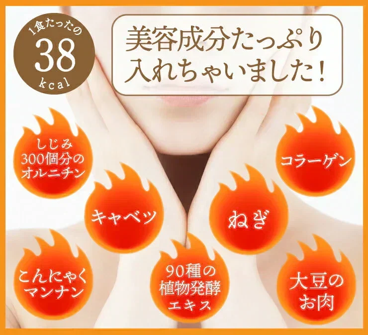 🩵激辛ダイエット韓国チゲスープ１５包 ／汗が出る出るほんとに辛いスープです。激辛注意　ぷるるん姫
