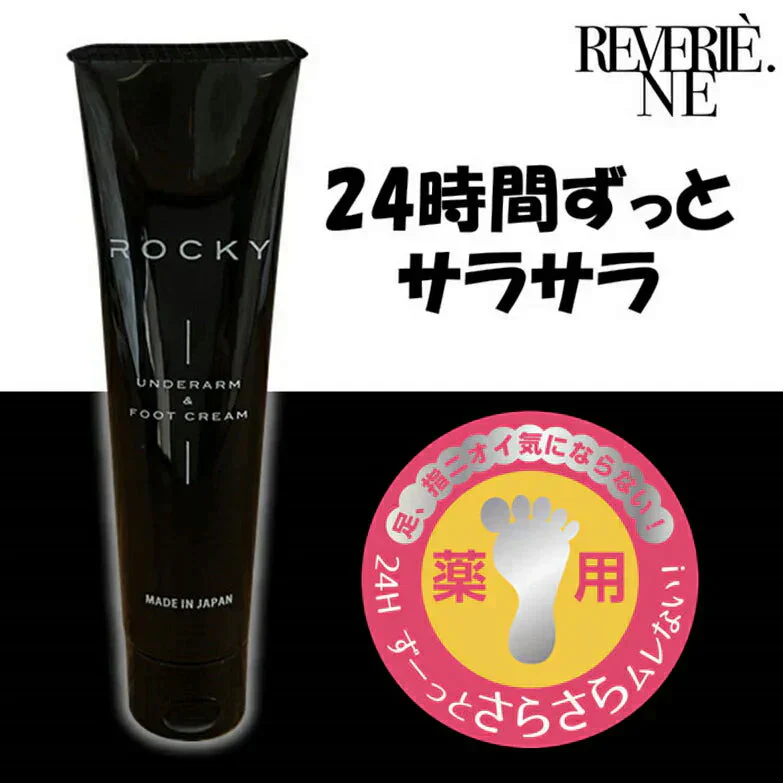 【単品】 デオドラントクリーム ワキガ 30ml【医薬部外品】 制汗クリーム 制汗剤 ワキガ わきが対策 脇汗 足汗 女性 男性 足の臭い 脇のニオイ ワキ 体臭 デオドラント 消臭