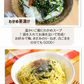 ❤️女王様のすごい元気わかめスープ５０包！体よろこぶHOTサラダ❤️非常食にも！ オルニチンしじみ300個　1杯でオルニチンしじみ300個分！　水溶性食物繊維で腸スッキリ　野菜不足の方に　ミネラル・ビタミン・酵素入り ぷるるん姫