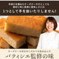 スターチーズケーキバー20本セット(10本入×2) 【お気に入りランキング】