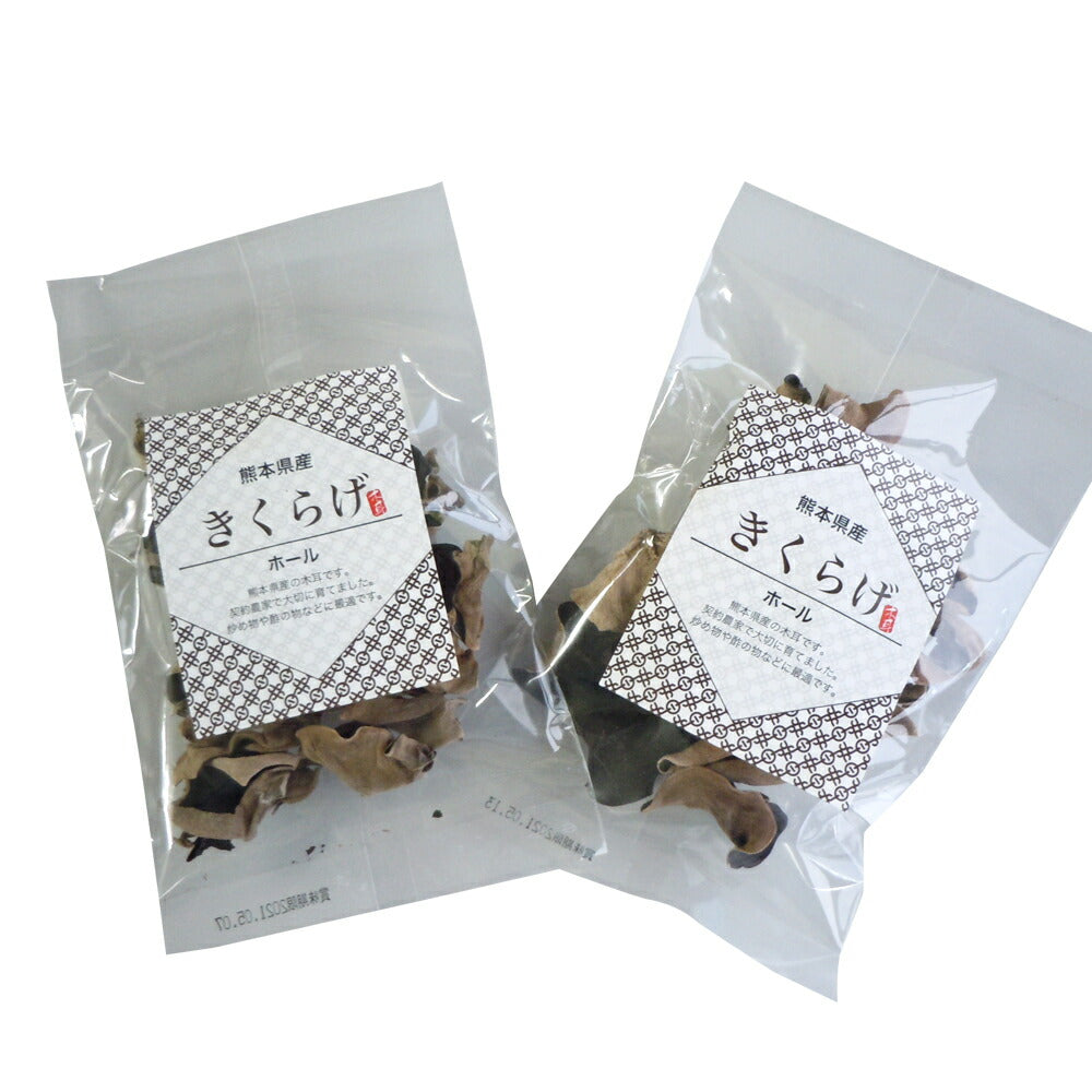 熊本県産 乾燥きくらげ ホール 2袋セット 【ネコポス便】【送料込み】【お届け日指定不可】