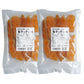 九州産 紅はるか 飴芋の干しいも150g 2袋セット 【送料込み】【お届け日時指定不可】【ネコポス便】