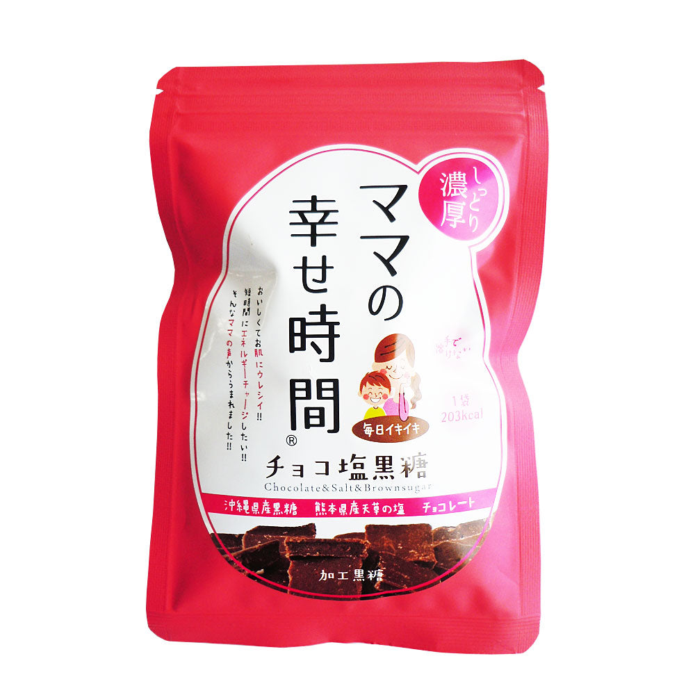 【3人シェア買いでお得】ママの幸せ時間・チョコ塩黒糖 50g4袋セット 【ネコポス発送】