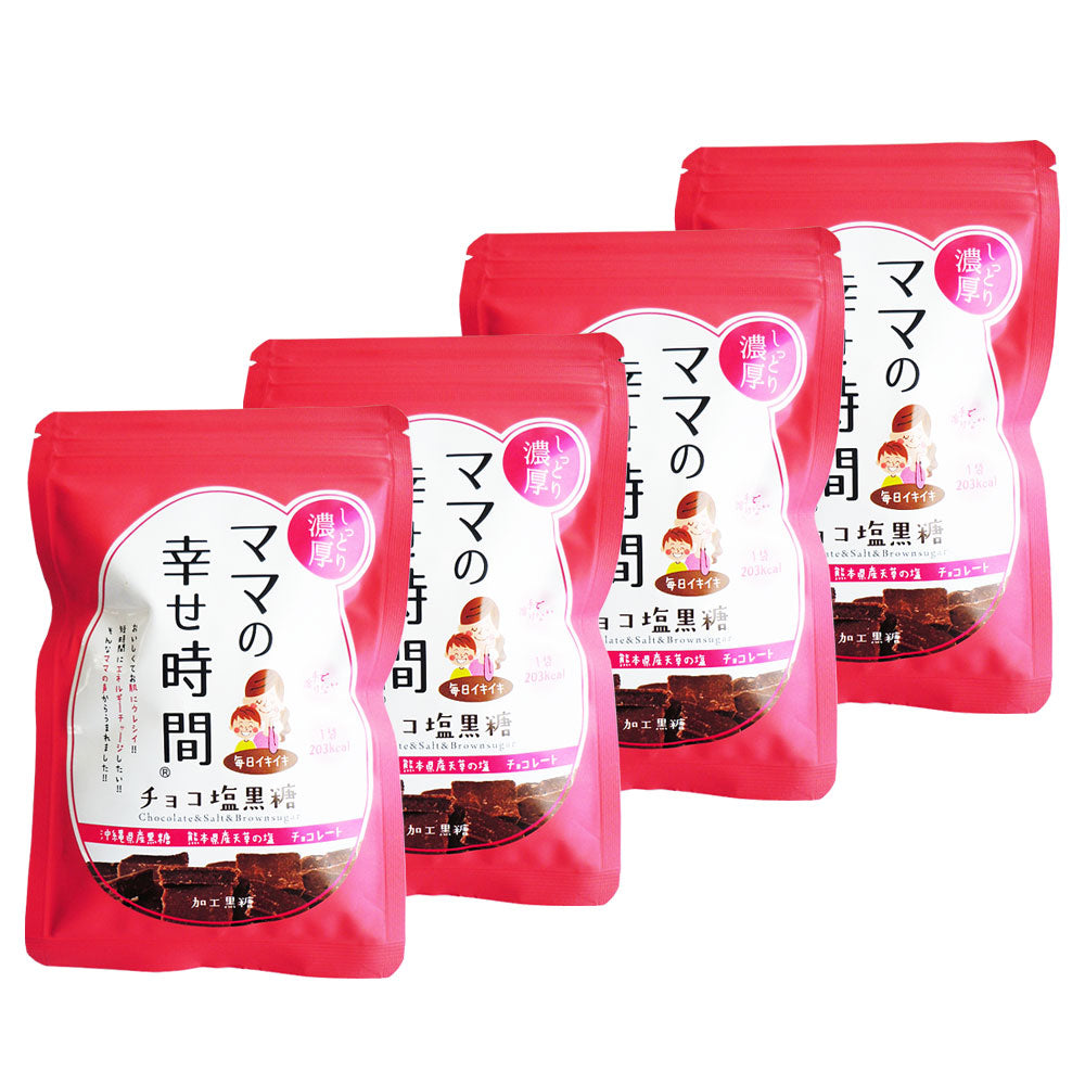 【3人シェア買いでお得】ママの幸せ時間・チョコ塩黒糖 50g4袋セット 【ネコポス発送】