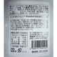 【3人シェア買いでお得】熊本県産 菊芋の粉末 100g【ネコポス発送】