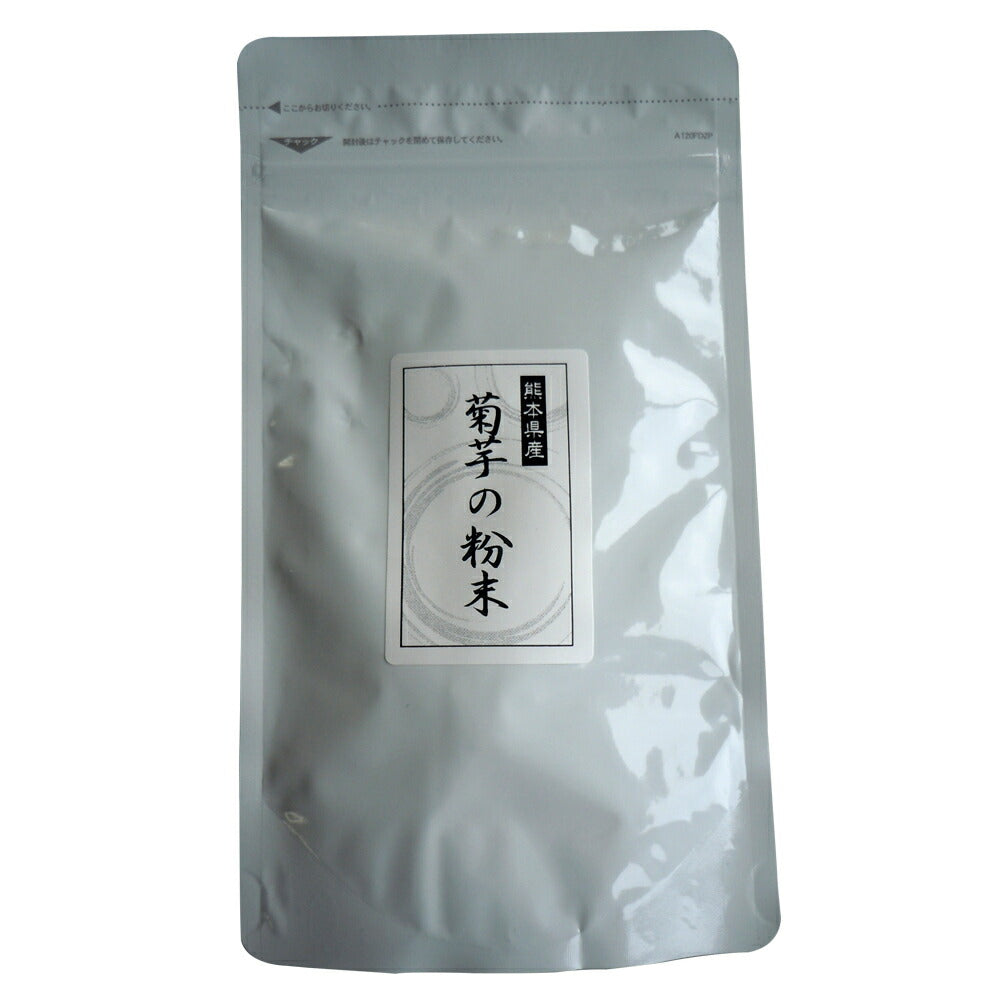 【3人シェア買いでお得】熊本県産 菊芋の粉末 100g【ネコポス発送】
