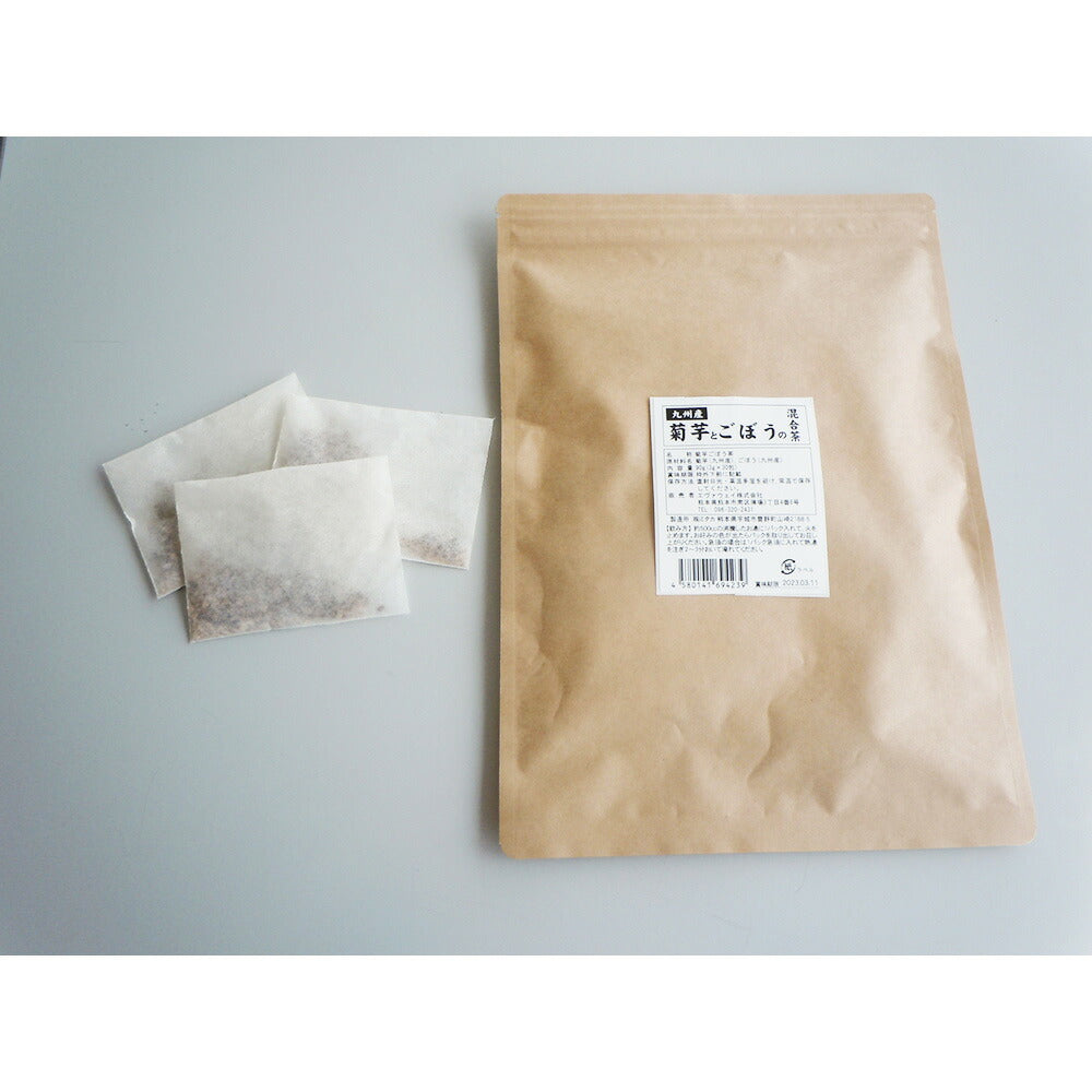 九州産 菊芋とごぼうの混合茶【ネコポス便】【送料込み】【お届け日指定不可】