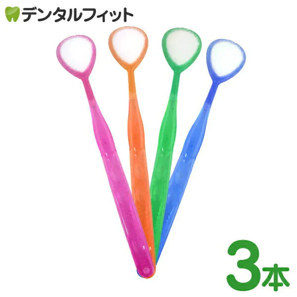 舌ブラシ W-1(ダブルワン) 3本セット ※カラー指定不可 舌磨き 舌クリーナー 口臭ケア 口臭予防 シキエン SHIKIEN【メール便送料無料】