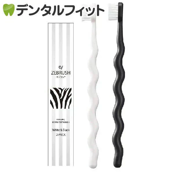 歯ブラシ 白黒 モノトーン ゼブラシ 2本入り（ホワイト 1本＆ブラック 1本） 毛のかたさ：ふつう モダン おしゃれ デザイン歯ブラシ 【Ciメディカル 歯ブラシ】【メール便送料無料】