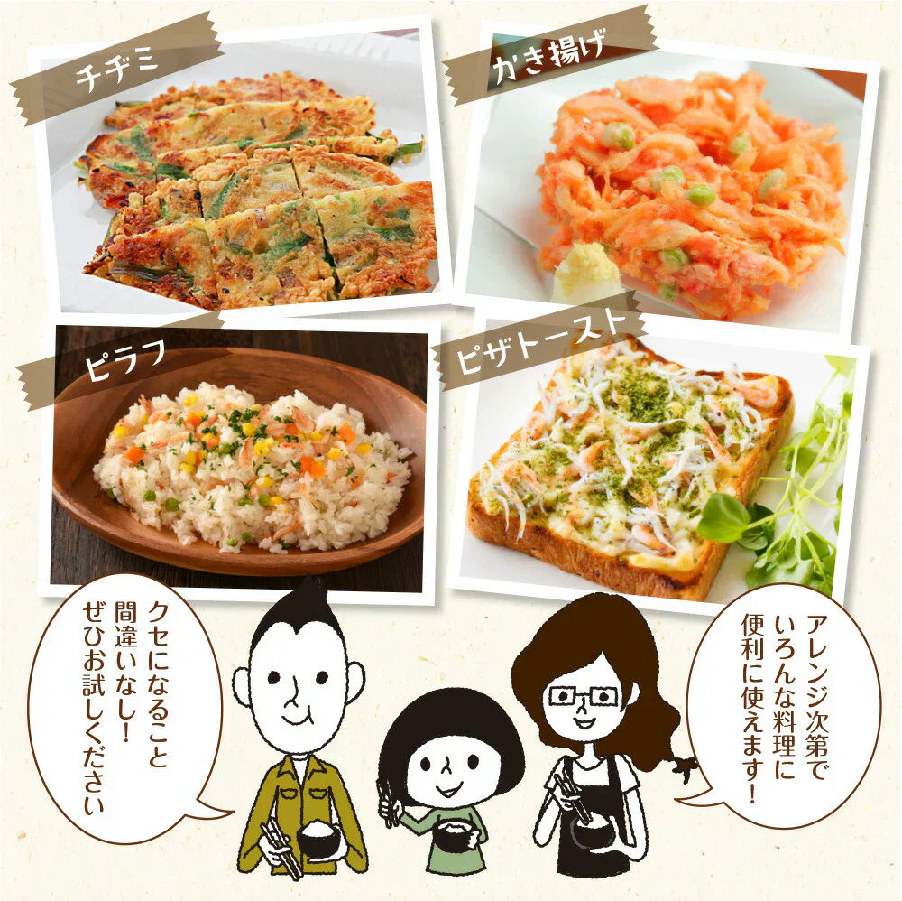 【3個セット】日本橋いなば園 海老ちりめん 30g メール便送料無料
