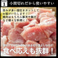 はしっこ豚肉セット4kg