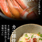 【12月30日のお届け】 生食OK！ カット 生ズワイガニ 約2kg入《約1kg (正味800g) ×2箱)》 送料無料 ギフト かに カニ 蟹 お刺身 でも カニ鍋 でも