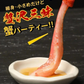 送料無料 紅ズワイガニ ボイル 紅ズワイ カニ足 棒 ポーション13本×2個 ボイル済み (ロシア産原料ベトナム又は、中国加工) かに カニ 蟹 ズワイガニ ずわいがに