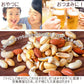 【販売終了】【１０人シェア買いでお得】【大容量】巌流庵の５種ミックスナッツ７００ｇ!