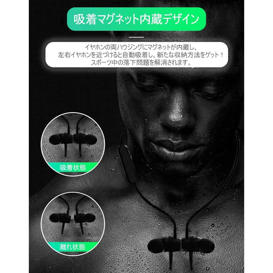 【ブラック】ブルートゥースイヤホン Bluetooth 4.2 ワイヤレスイヤホン 高音質 日本語音声通知 8時間連続再生 IPX4防水 ヘッドセット マイク内蔵 ハンズフリー 超長待機