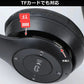 ヘッドホン ワイヤレス Bluetoothヘッドフォン 急速充電 超軽量 マイク付き 重低音 w047A(ホワイト)