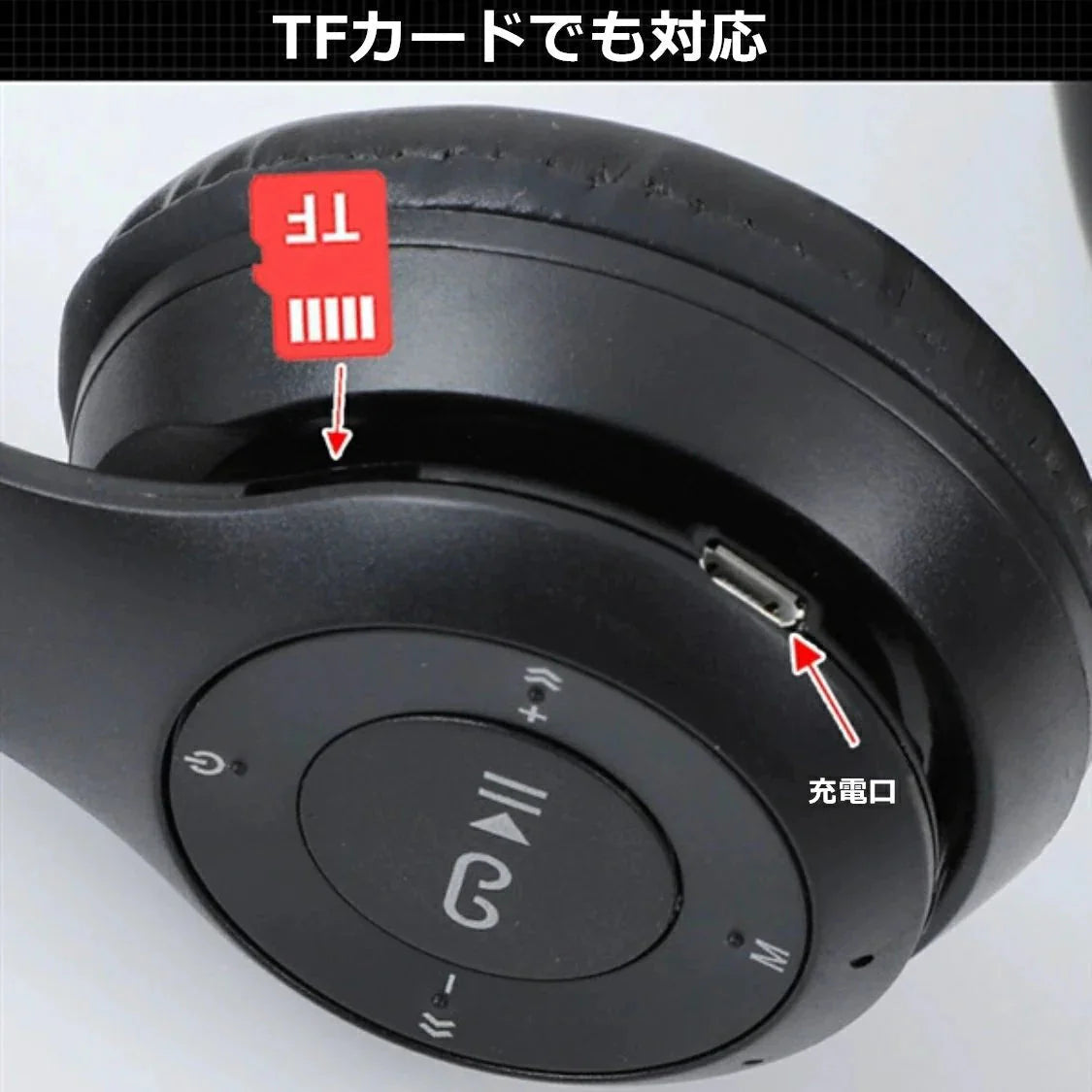 ヘッドホン ワイヤレス Bluetoothヘッドフォン 急速充電 超軽量 マイク付き 重低音 w047A(ホワイト)