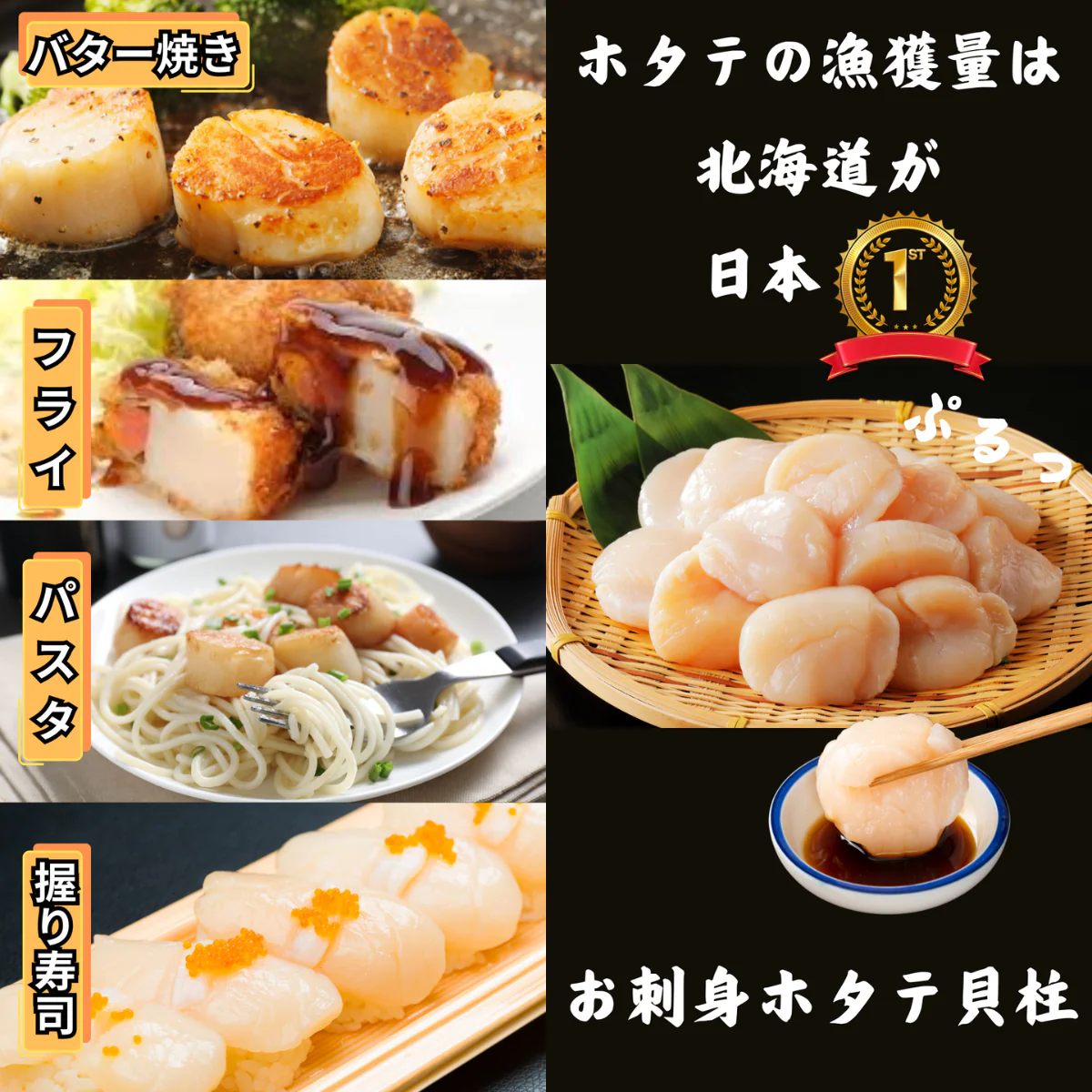 ホタテ 玉冷 貝柱 1kg (200g×5袋) 北海道産 ホタテ貝柱 （サイズ不揃い） ほたて貝柱 ホタテ貝柱 ほたて 帆立 900グラム 美味しい 冷凍海鮮 まとめ買い 大量 魚介類 海産物 料理 食品 刺身 刺身用 無選別