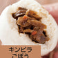 【3人シェア買いでお得】にしめ万十 8種 12個入り【お届け不可地域：北海道・沖縄・離島】