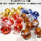 リンツ{5/19~5/25限定！200円OFF！ラスト3袋！超お得！無くなり次第終了！]リンドール/ゴールドアソート/12個//Lindt/LINDOR/【ランダムおまけ付き!?】