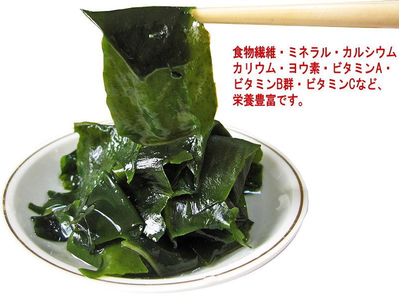 【3人シェア買いでお得】若布 カットわかめ 40g×2袋 国産 乾燥 お試しセット 送料無料