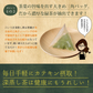 【10個セット】日本橋いなば園 こいうま深蒸し茶ティーバッグ カップ用 2g×20包 ヤマト宅急便発送 いなば園 水だし 水出し茶 ギフト 贈り物 プレゼント 香典返し 贈答 内祝い お茶 ティー 手土産 プチギフト 深蒸し煎茶 お礼 茶匠庵