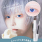 Dolly Cosme フィルムカラーマスカラ 新商品 ミルクホワイト 26g 白色 ドーリーコスメ お湯でオフ♪ ウォータープルーフ