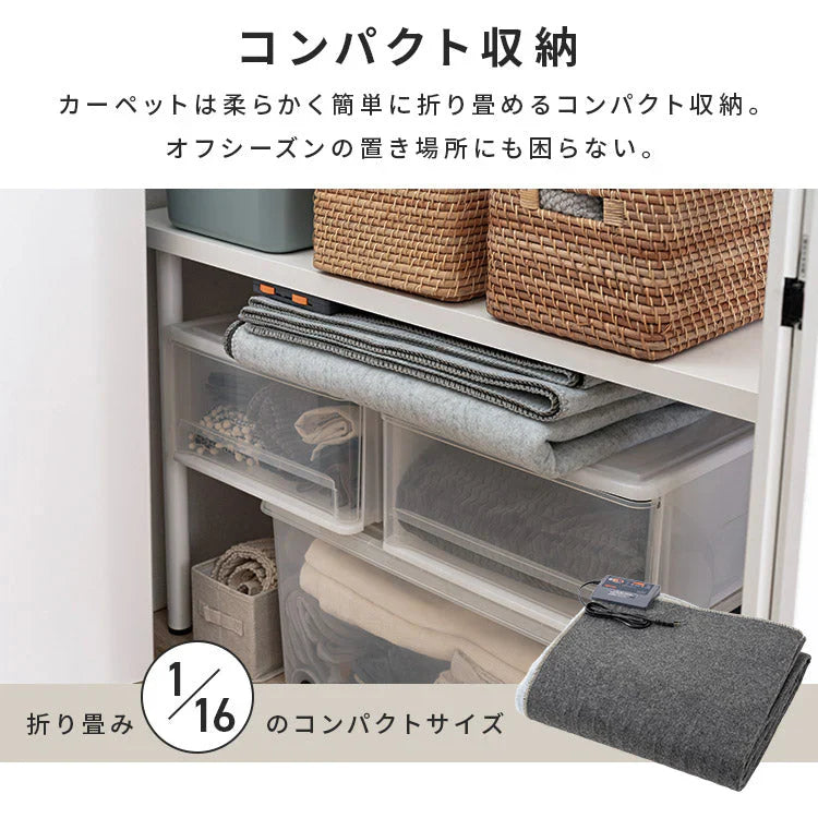 【カートアップNG】ホットカーペット 2畳 省エネ 本体 TEKNOS 電気カーペット コンパクト ホットマット 電気マット 省エネ 正方形 切り忘れ自動OFF ダニ退治機能付 簡単操作 温度調節 コンパクト収納 グレー