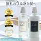 【LDK the Beauty 第1位】マドンナリリ シャンプー トリートメント セット アミノ酸 PPT ノンシリコン シャンプー 弱酸性 ケラチン ボタニカル トリートメント 美容室 ヘアケア ダメージケア MADONNA LILI