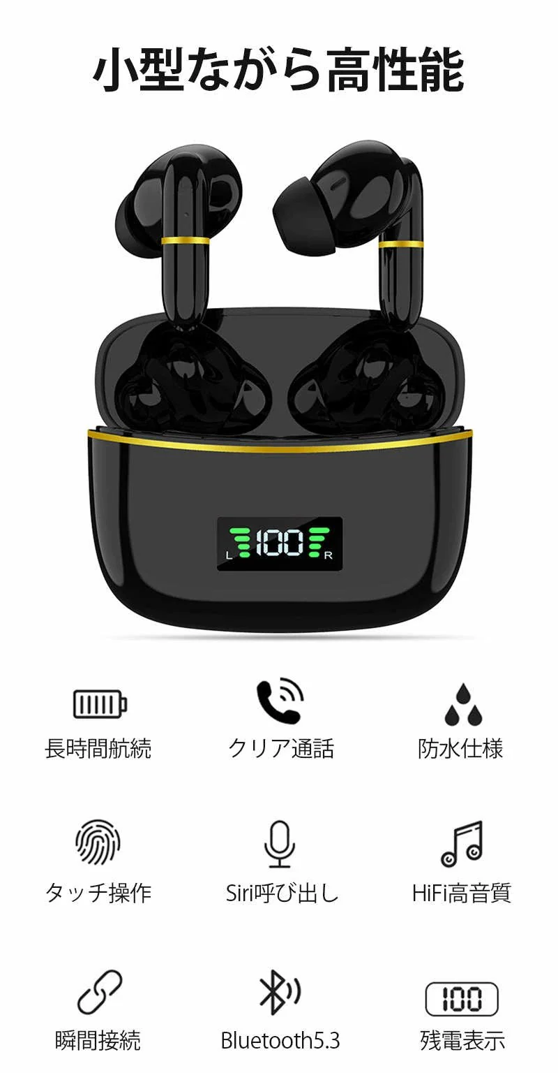 Bluetooth5.3 ワイヤレスイヤホン 長時間航続 Hi-Fi高音質ブルートゥースヘッドホン ヘッドセット 瞬間接続 タッチ操作 HiFi高音質 両耳通話 自動ペア 残電表示 s094B (ブラック)