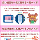 歯ブラシ フラワーセット キャラクター 子供 女の子向け・やわらかめ 24本アソートセット【Ciメディカル 歯ブラシ】【メール便送料無料】