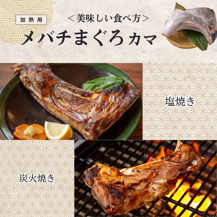 まぐろ福袋 3種2kg以上（本鮪・キハダ鮪・南鮪等のカマ・赤身・中トロ等）