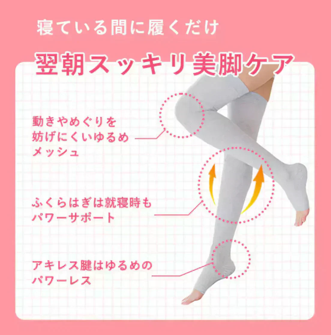ファビウス スララーナ 着圧 ソックス 加圧 むくみ 解消 レディース 引き締め 美脚 ロング(着圧ソックス)