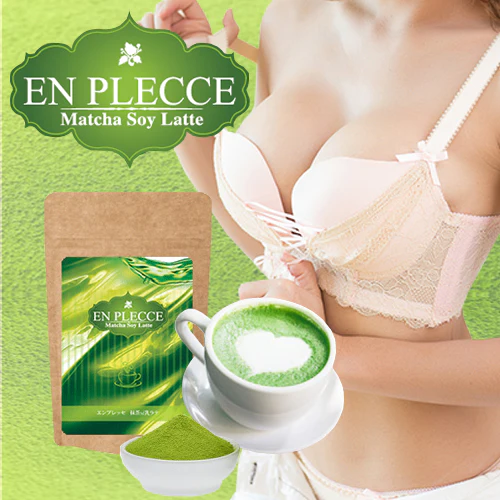 美味しい エンプレッセ 抹茶豆乳ラテ【バスト サポート カフェラテ Matcha Soy Latte 女性 モテBODY アップ ケア 上品 美ボディ】