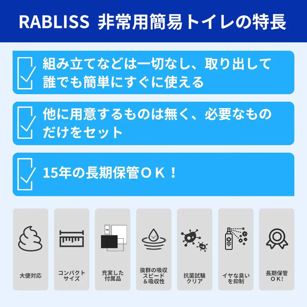 【コスパ最高】＼100回分／凝固剤のみ 簡易トイレ 半永久保存 簡易トイレ 携帯トイレ 非常用トイレ 非常 トイレ 防災グッズ 災害 備蓄 凝固剤 水 吸水ポリマー 個包装 凝固剤 抗菌 消臭 登山 防災 渋滞 大便 小便 学校 防災グッズ 地震 避難 災害 断水 自宅 キャンプ アウトドア