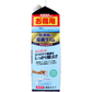 加湿器用除菌液 UYEKI 加湿器の除菌タイム 無香料 液体タイプ 1LＸ3本