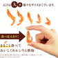 ＜アーモンドえび210g＞ 海老 素焼き