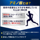【1個あたり99円】アミノバイタル ゼリードリンク SUPER SPORTS・GOLD　各30個計60個