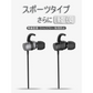 【シルバー】ブルートゥースイヤホン Bluetooth 4.2 ワイヤレスイヤホン 高音質 日本語音声通知 8時間連続再生 IPX4防水 ヘッドセット マイク内蔵 ハンズフリー 超長待機