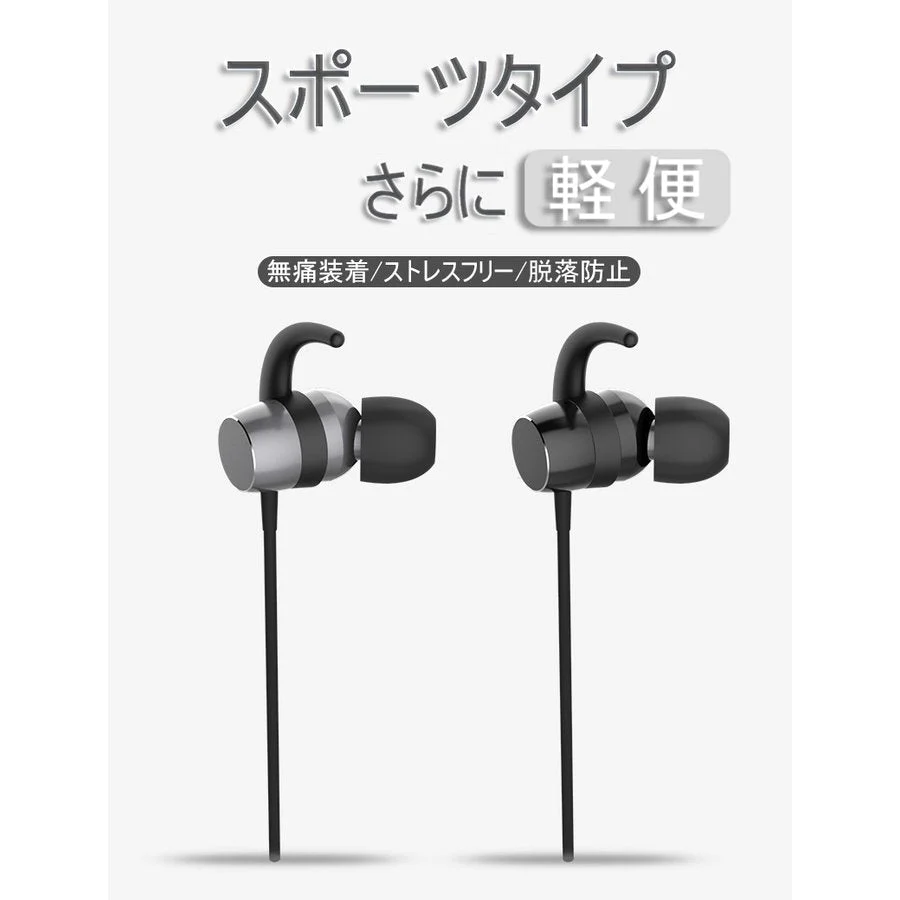 【シルバー】ブルートゥースイヤホン Bluetooth 4.2 ワイヤレスイヤホン 高音質 日本語音声通知 8時間連続再生 IPX4防水 ヘッドセット マイク内蔵 ハンズフリー 超長待機