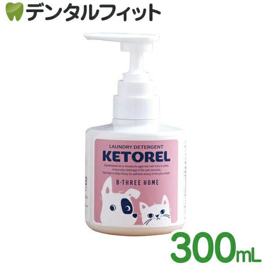 ケトレル・ディタージェント 本体 1本 300mL