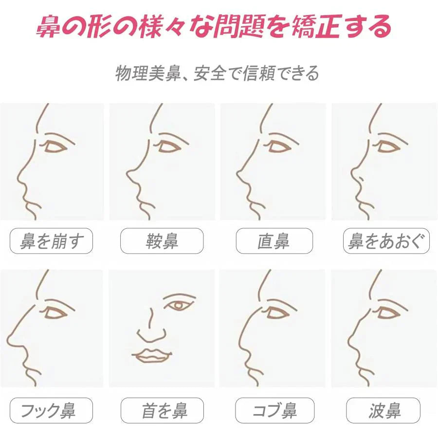 Wortyen ノーズクリップ シンクロ 鼻栓 補正 整形 簡単 手軽 悩み 解消 美鼻セレブ 小顔グッズ 装着簡単 男女兼用 自宅で簡単美鼻生活