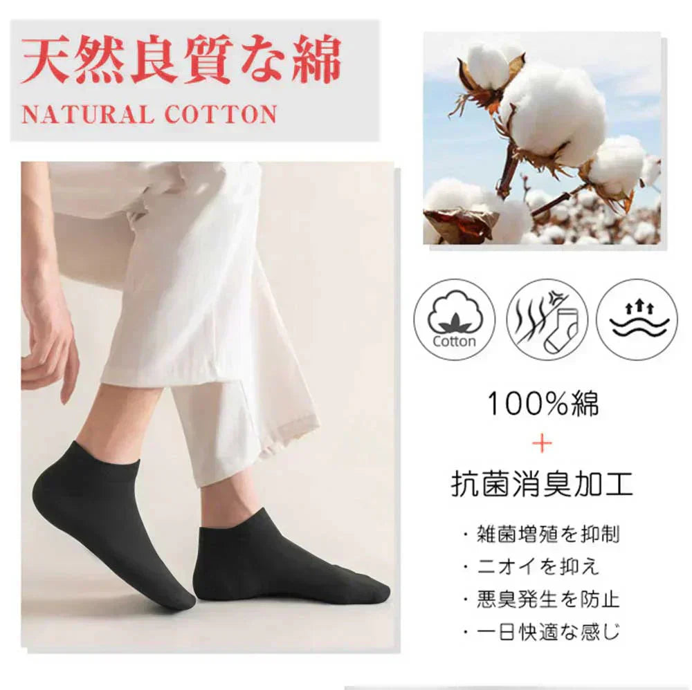 【予約商品·発送時期は商品説明に記載】【純綿素材で一日中快適！】＼ 長いタイプ ブラック 9足セット ／靴下 ソックス ビジネスソックス 通気性 ソックス 黒 ズ 靴下 袜子 蒸れない 紳士靴下 臭わない 抗菌 吸汗 綿 メンズ靴下 カジュアル 四季適用くつした 柔らかい綿 素材 男女兼用