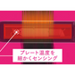 パナソニック 【EH-HS0J-K】 ストレート ヘアアイロン ナノケア 家電 Panasonic