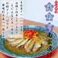 瀬戸内 国産  はも 豆あじ 南蛮漬け 合計６食セット 瀬戸内海 鯵 鱧 漬け魚 調理済み 酢漬け 三杯酢 ちょい足し 時短料理 ハモ　冷蔵便