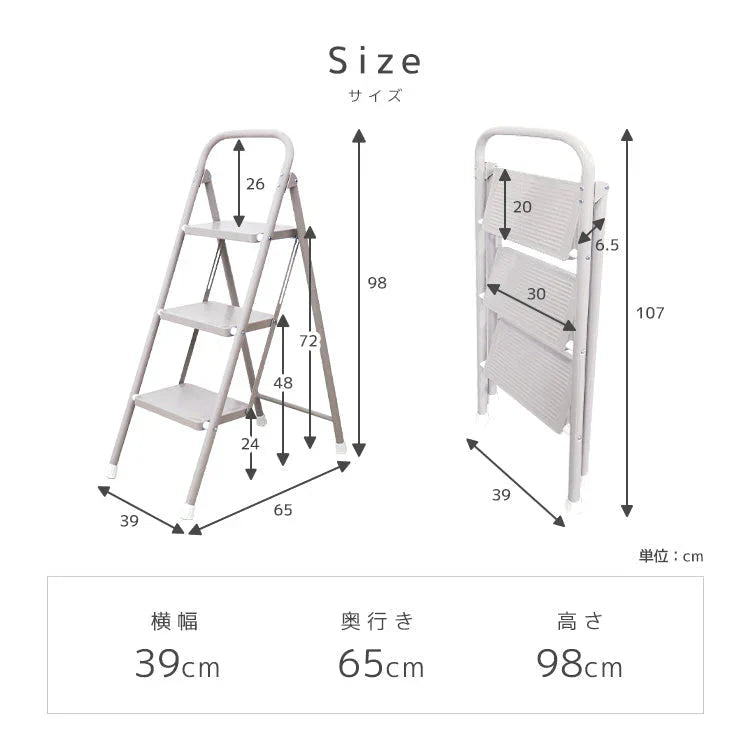 【グレー】【3段】　踏み台 折りたたみ 脚立 3段 ステップ台 ステップチェア 折りたたみステップ ディスプレイラック 棚 ステップラダー ステップスツール 大掃除 洗車台 はしご 梯子 滑り止め 持ち手 手すり おしゃれ